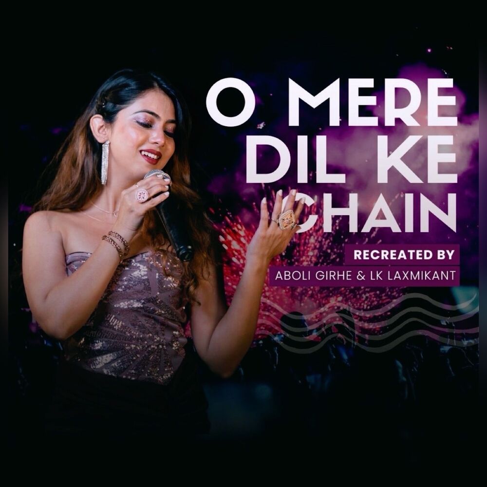 Picture of O Mere Dil Ke Chain