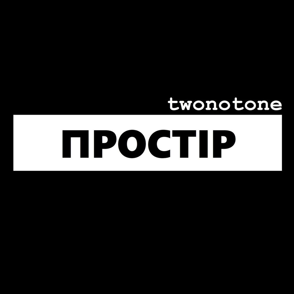 Picture of Простір