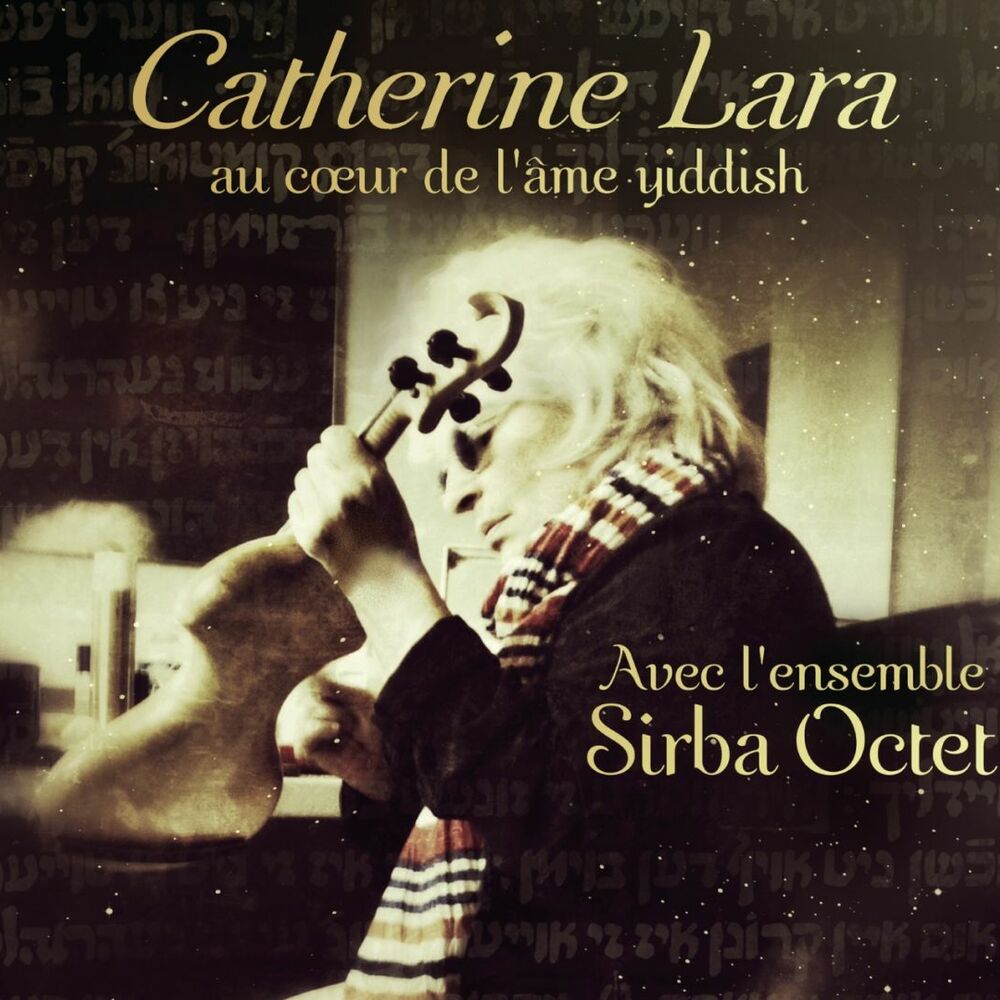 Picture of Au coeur de l'âme Yiddish