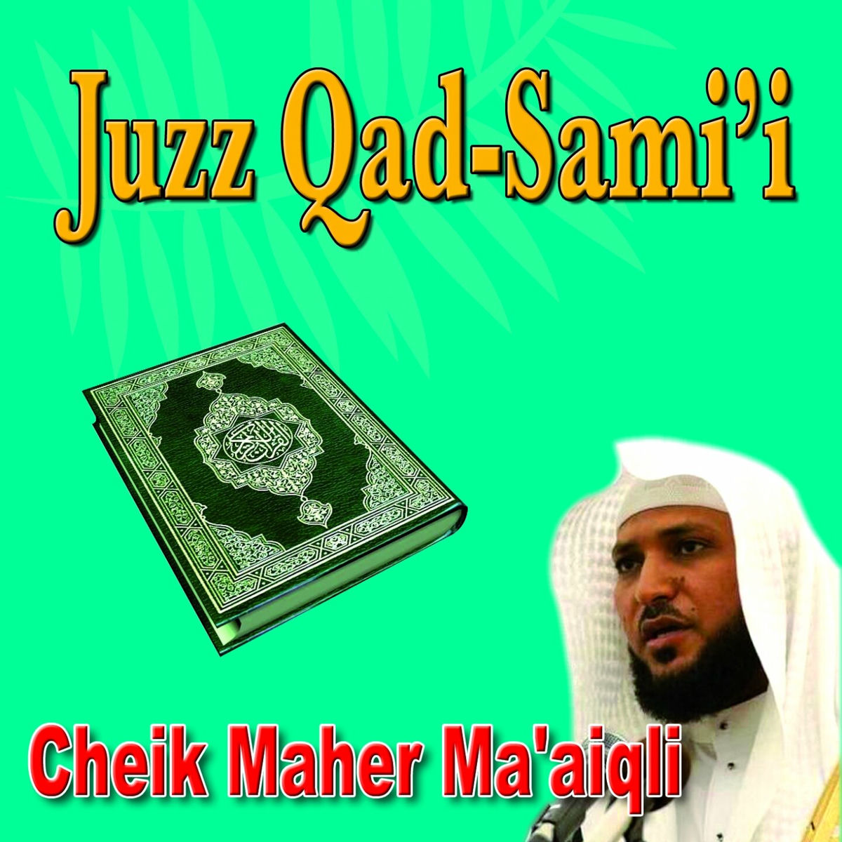 Album cover of Juzz Quad Sami' - Quran - Coran - Récitation Coranique