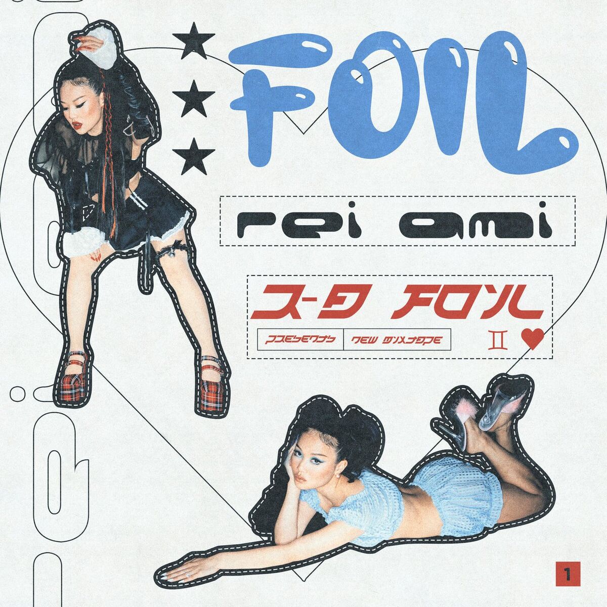Album cover of REI AMI