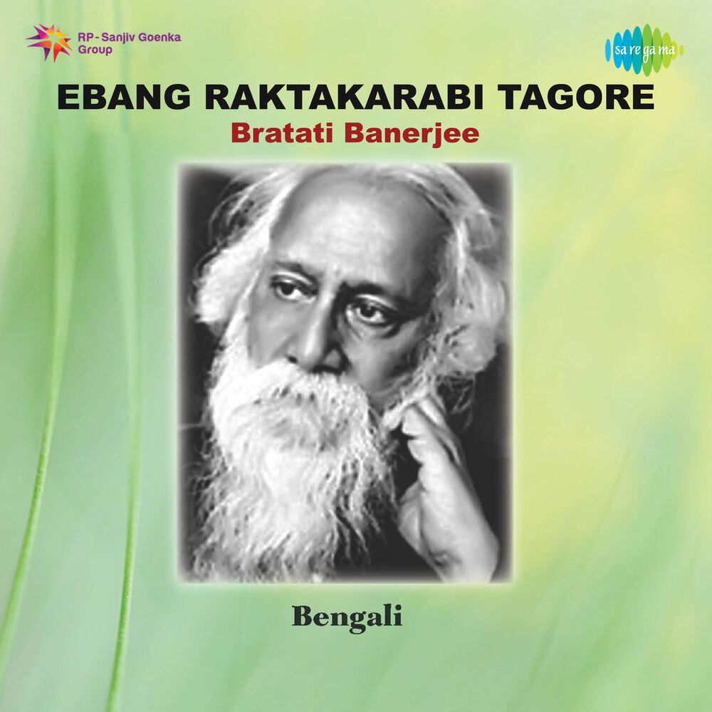 Picture of Ebang Raktakarabi Tagore