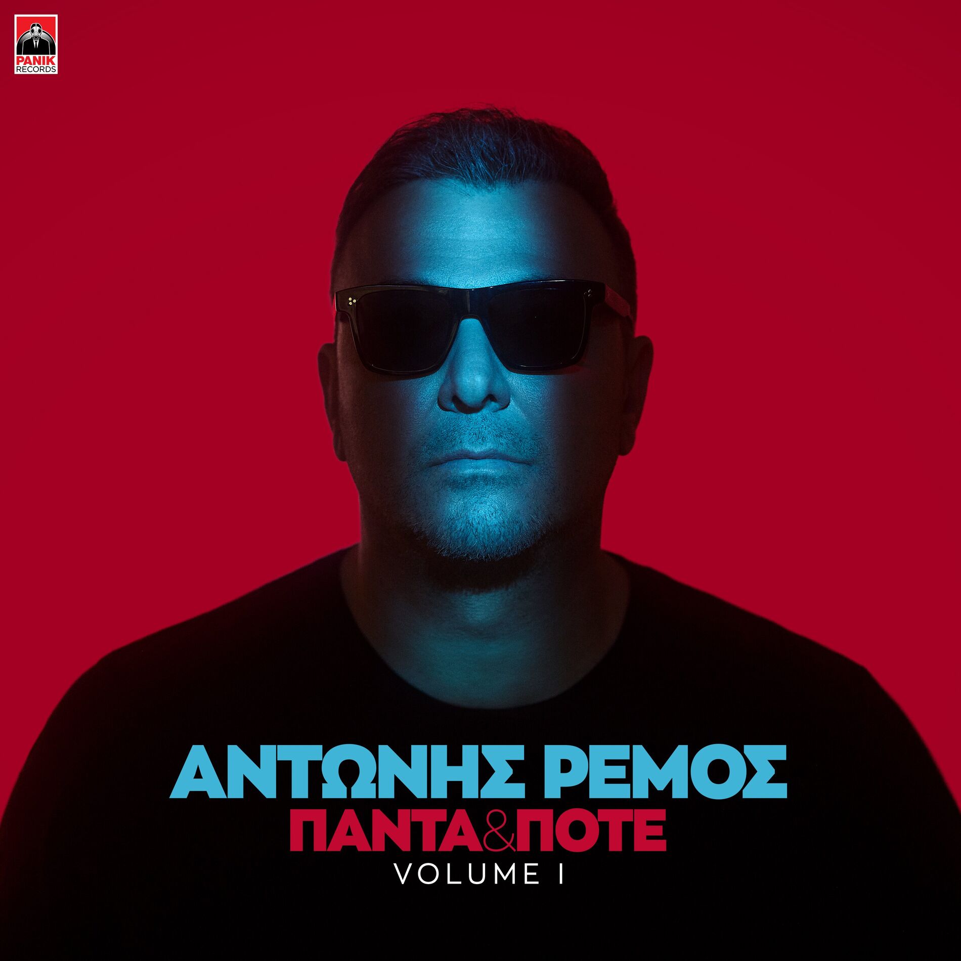 Album cover of Adiavasta Minimata