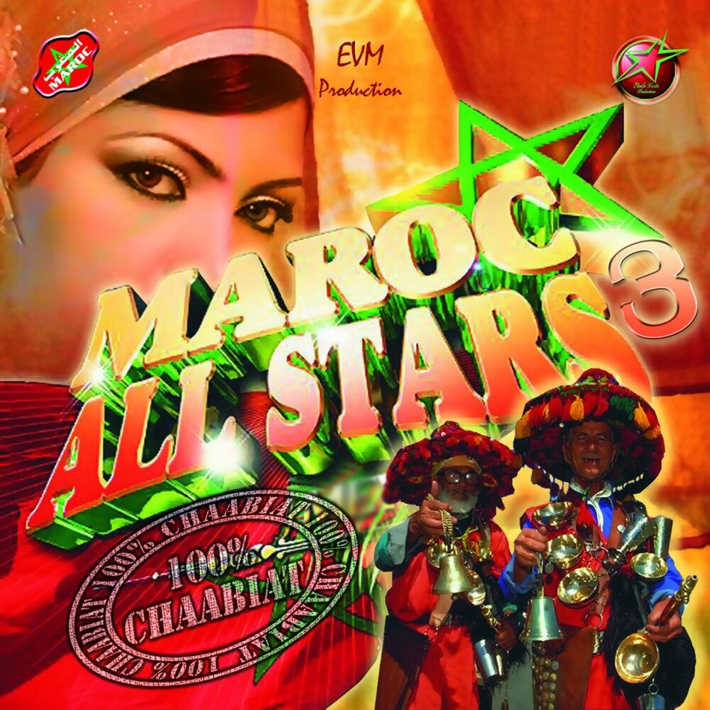 Picture of Maroc All Stars, Vol. 3