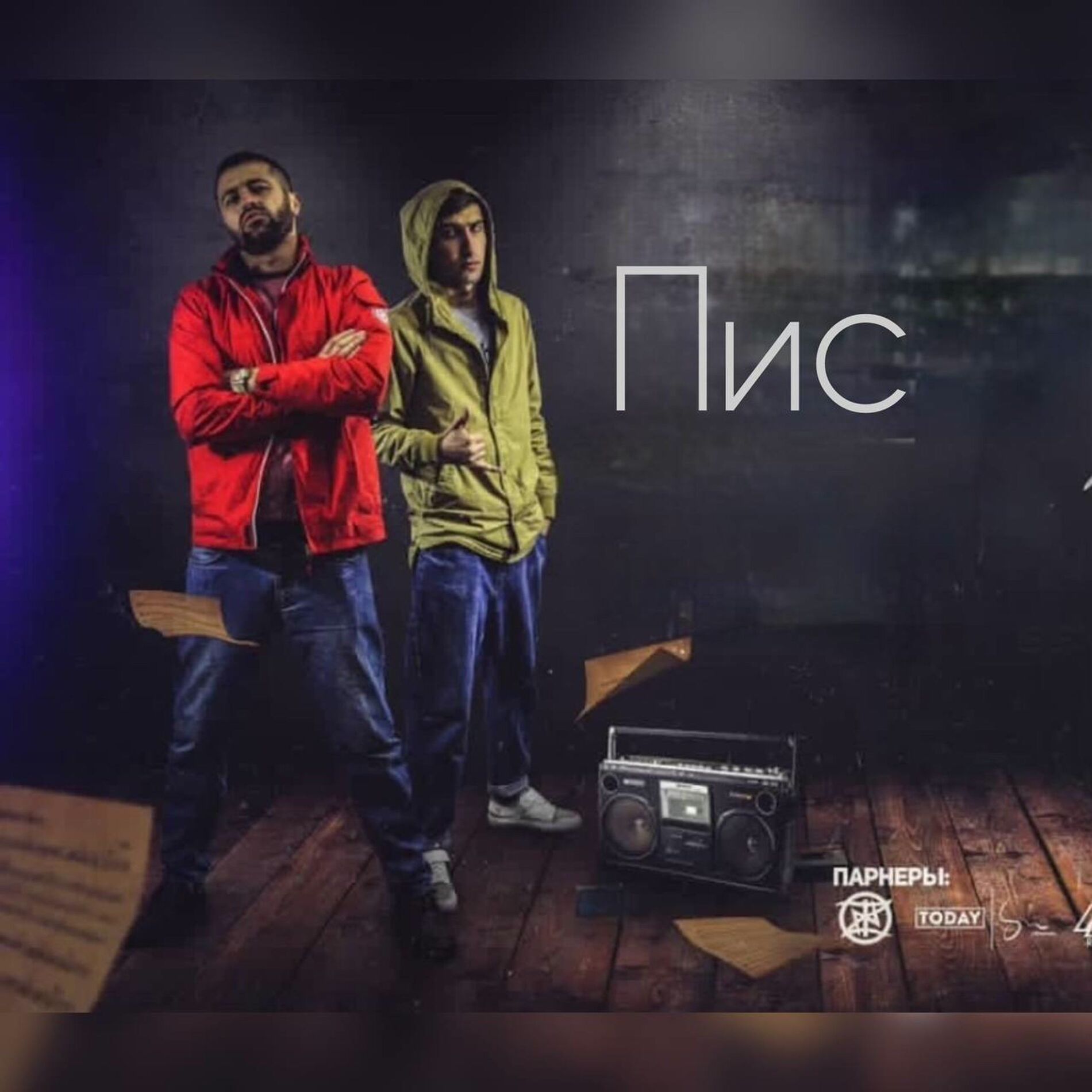 Album cover of Peace
