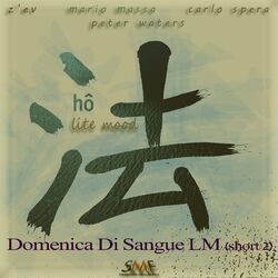 Cover of Domenica di sangue LM (Short 2)