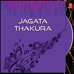 Cover of Jagata Thakura by undefined