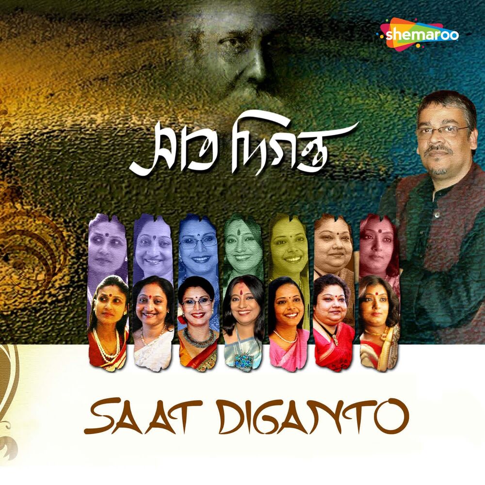 Picture of Saat Diganto