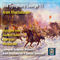 Gayaneh Suite No. 1: II. Dance of the rose maidens by Leningrad Philharmonic Orchestra album cover