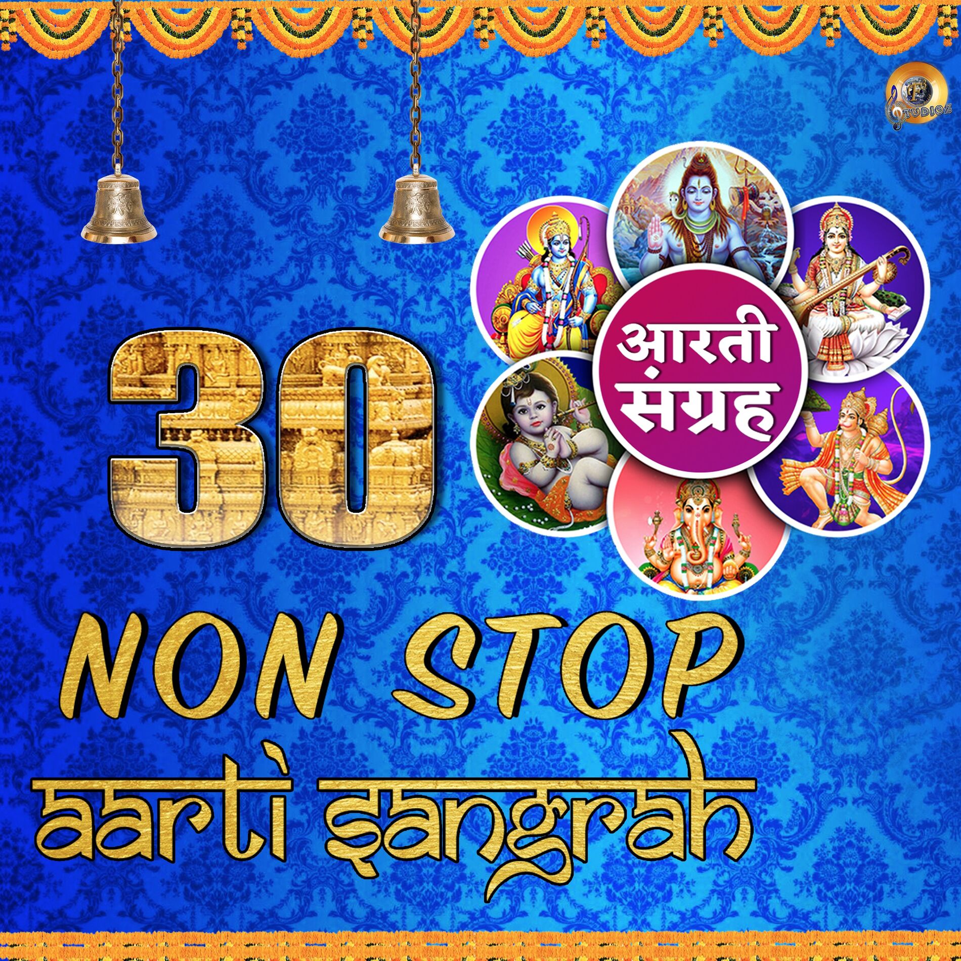 Album cover of 30 Non Stop Aarti Sangrah