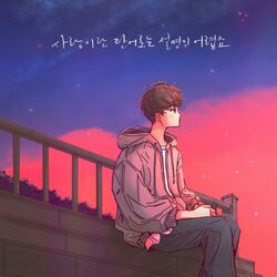 Cover of More Than Words