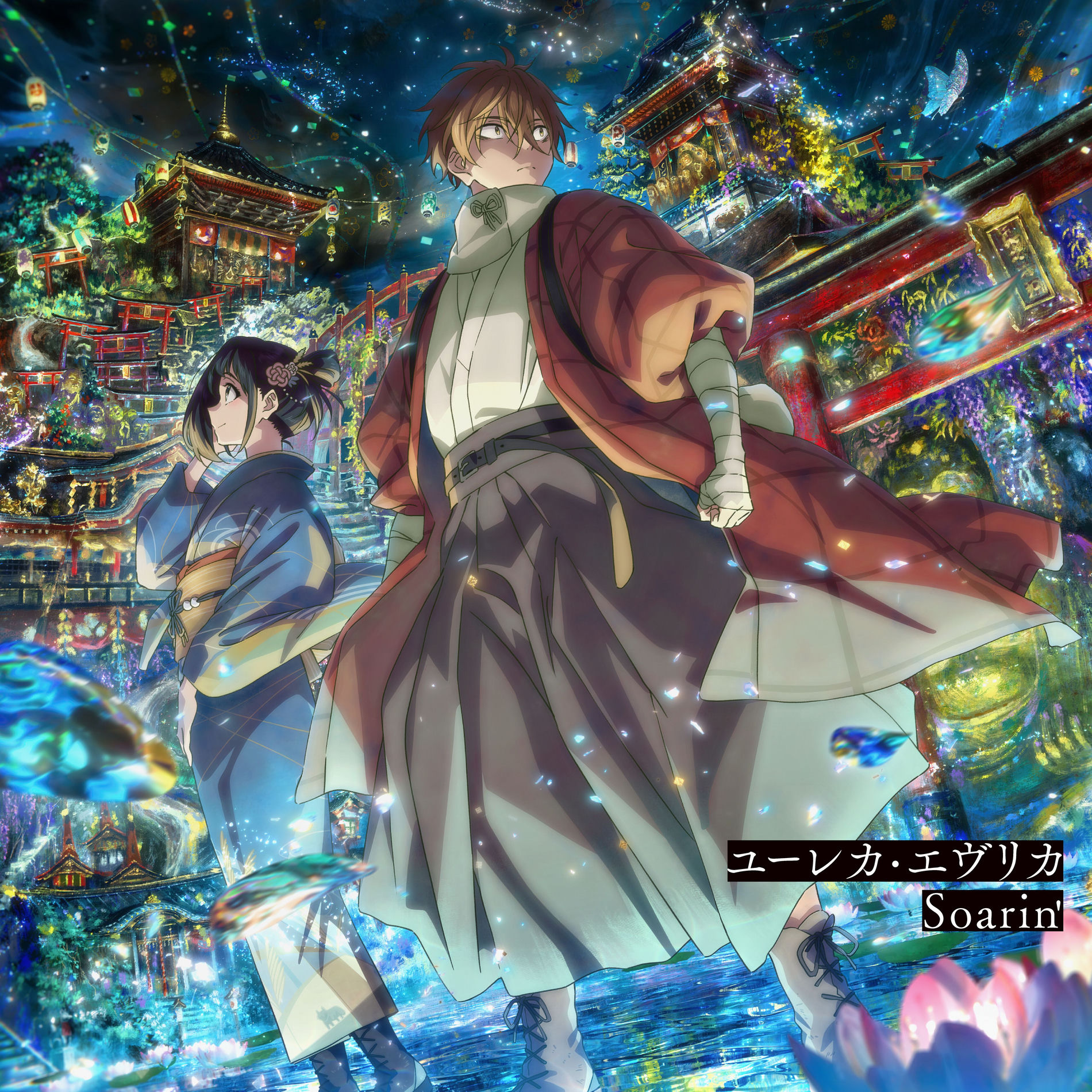 TVアニメ『二十世紀電氣目録-ユーレカ・エヴリカ-』主題歌「ユーレカ