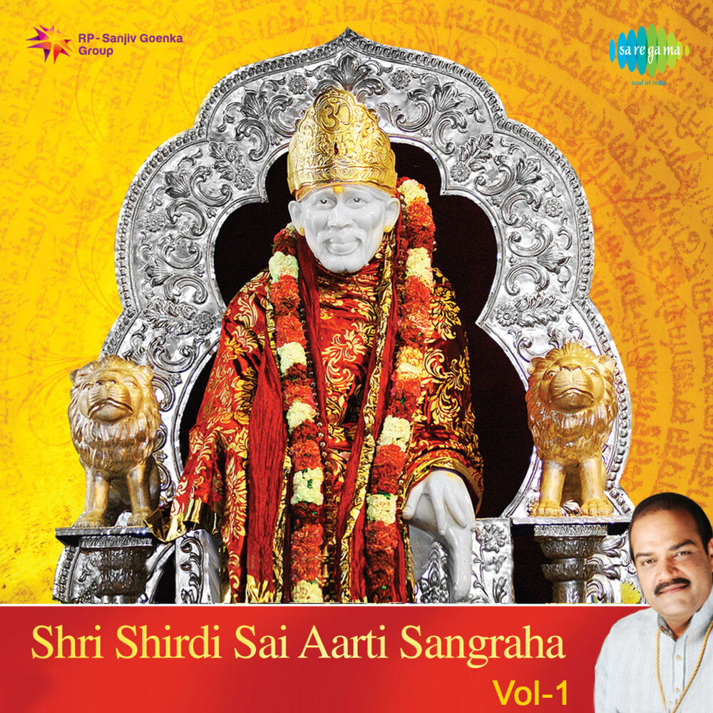 Picture of Shri Shirdi Sai Aarti Sangraha, Vol. 1