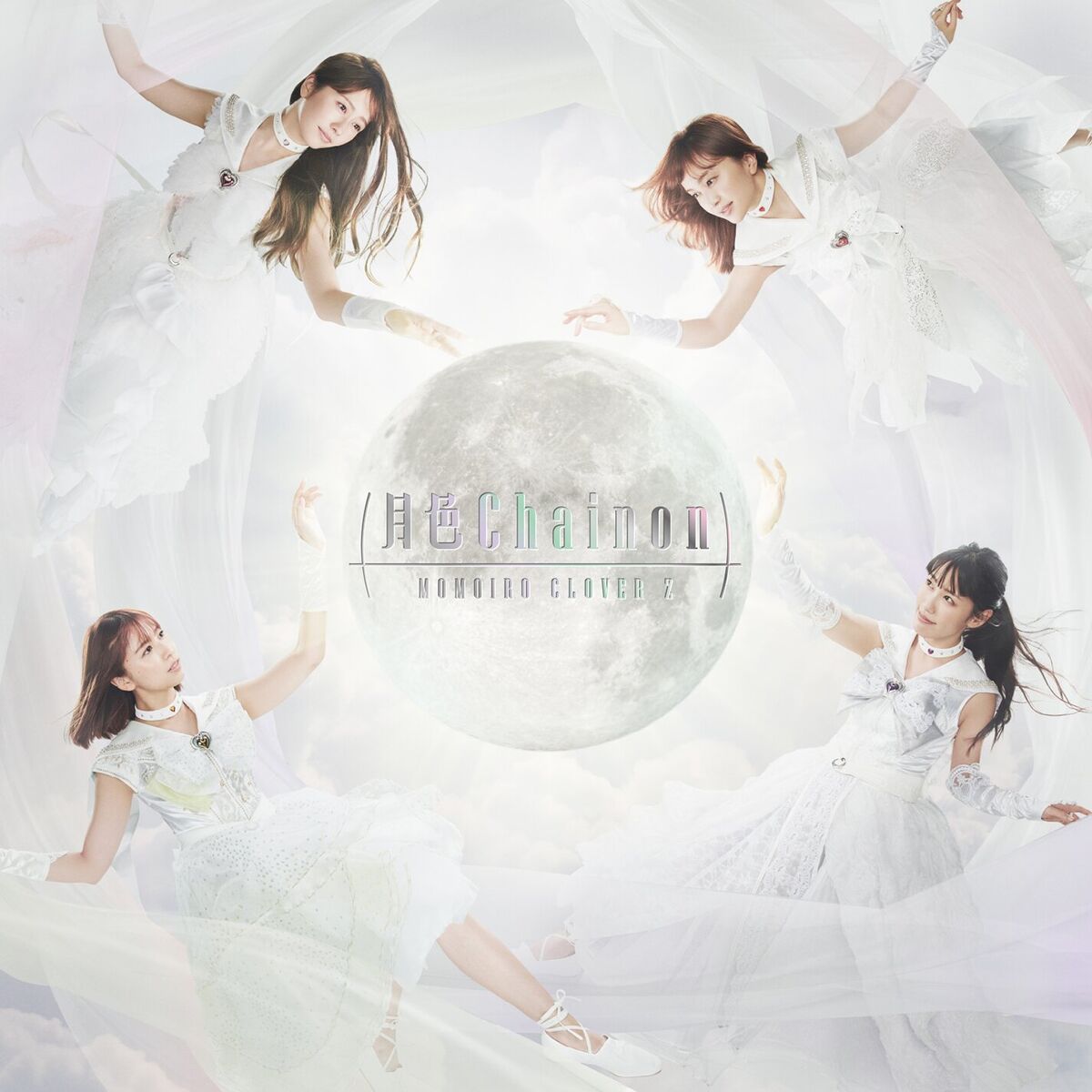 Momoiro Clover Z - 月色Chainon ももいろクローバーZ ver. | Deezer Momoiro Clover Z - 月色Chainon ももいろクローバーZ ver. | Deezer