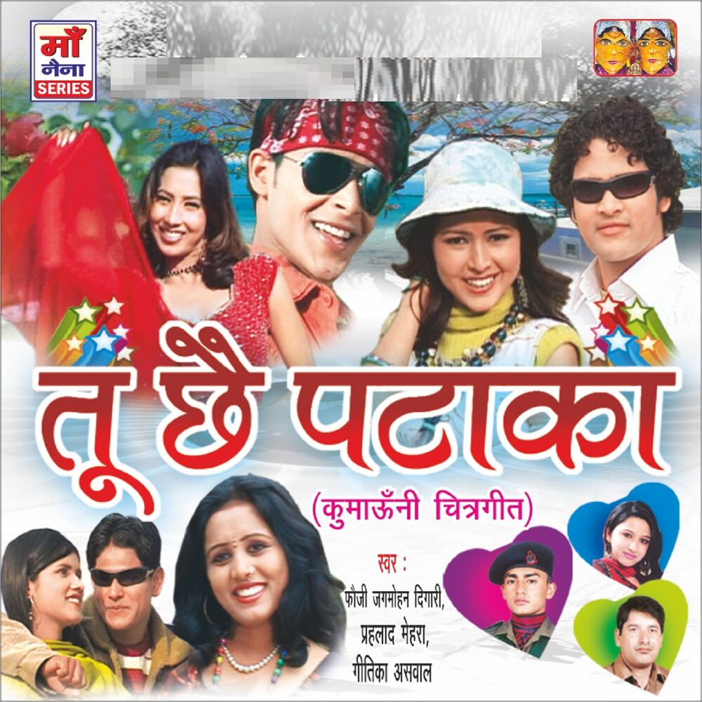 Picture of Tu Che Pataka