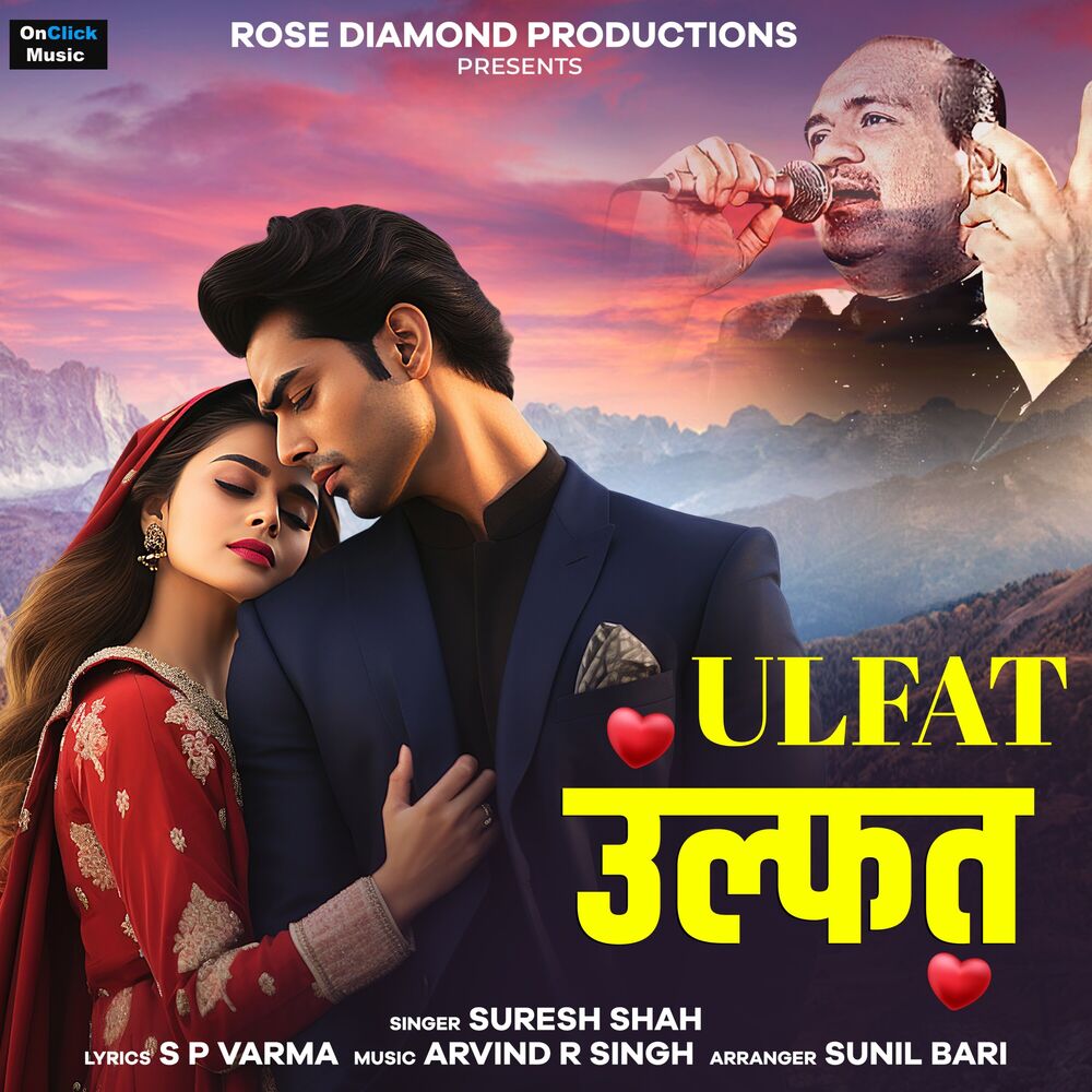 Picture of Ulfat