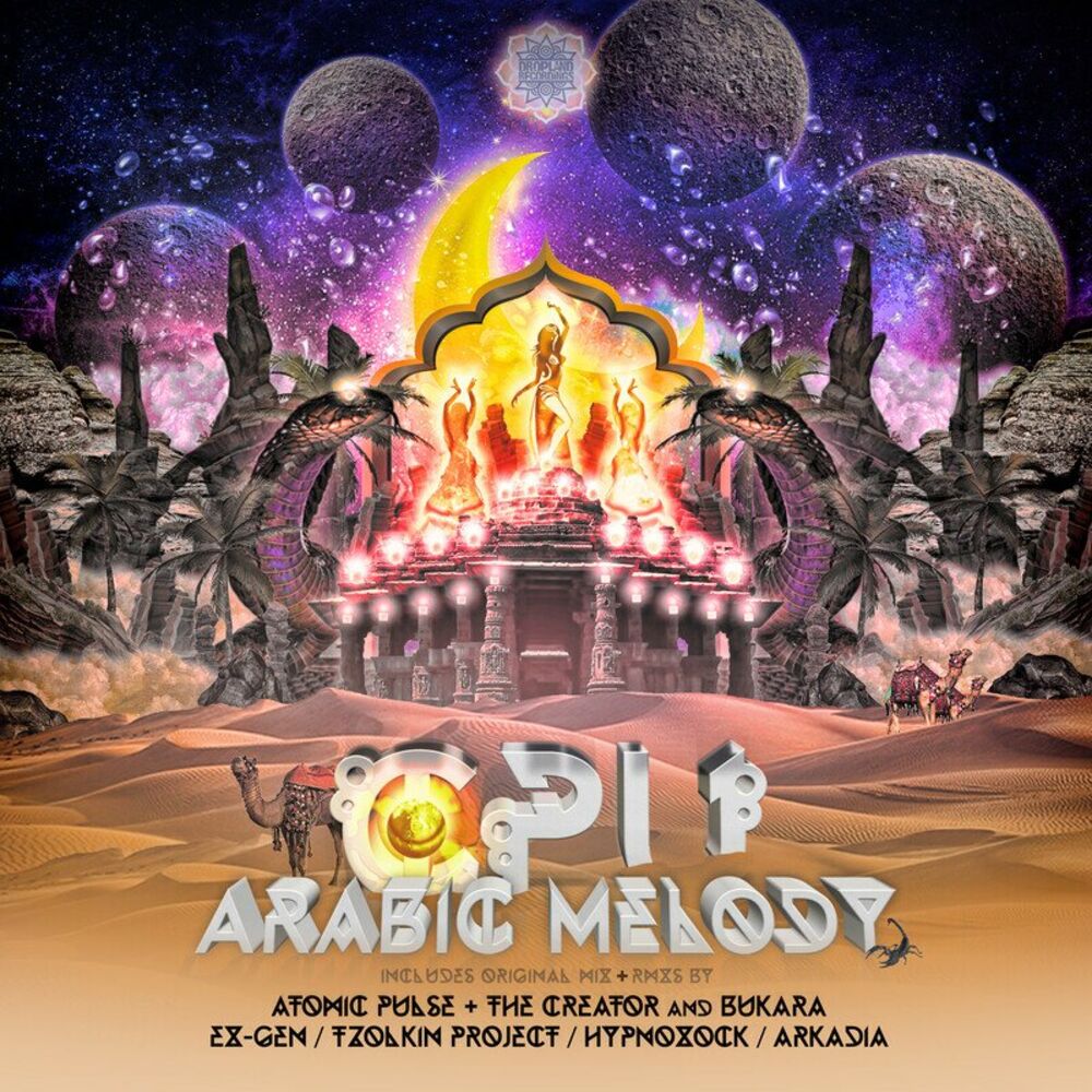 Picture of Arabic Melody