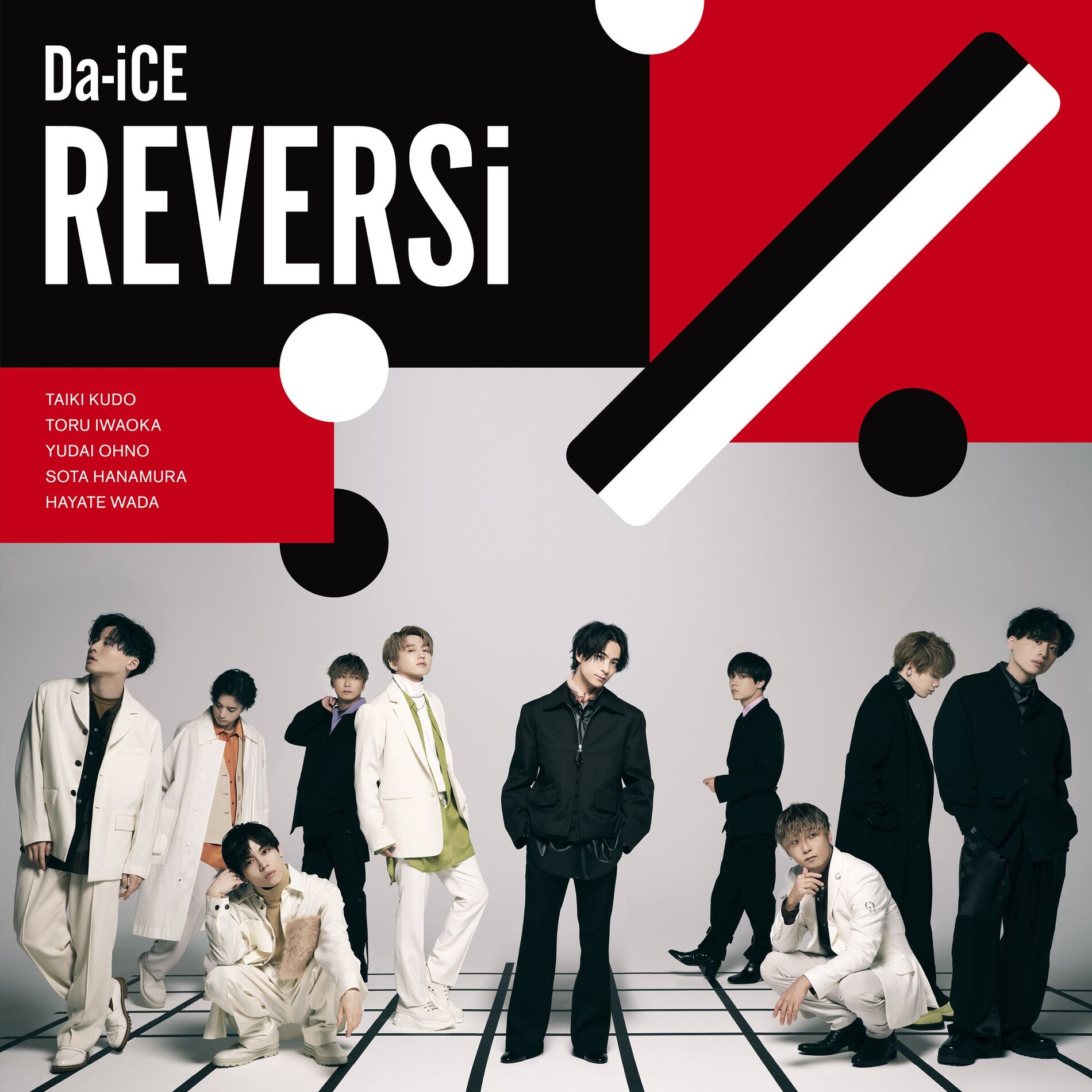 Album cover of REVERSi
