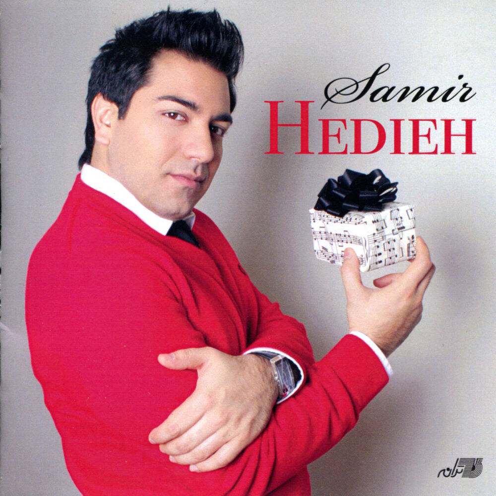 Picture of Hedieh