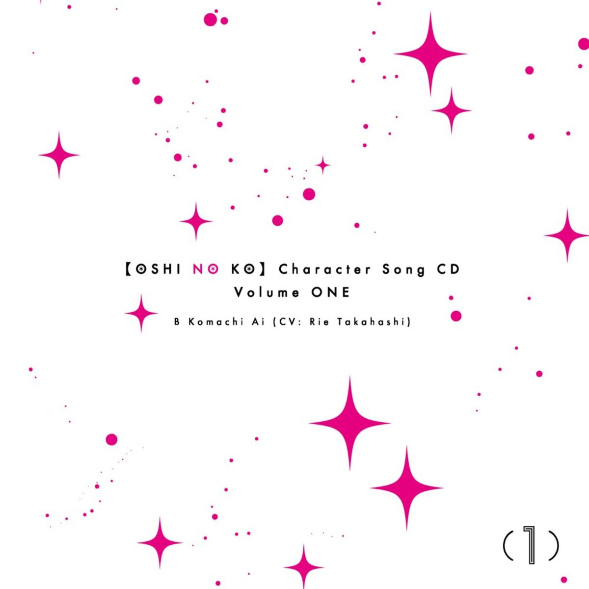 Album cover of SIGN IS B -AI SOLO VER.