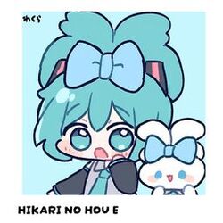Cover of Hikari no Hou e