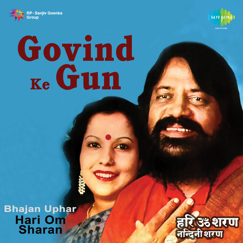 Picture of Govind Ke Gun