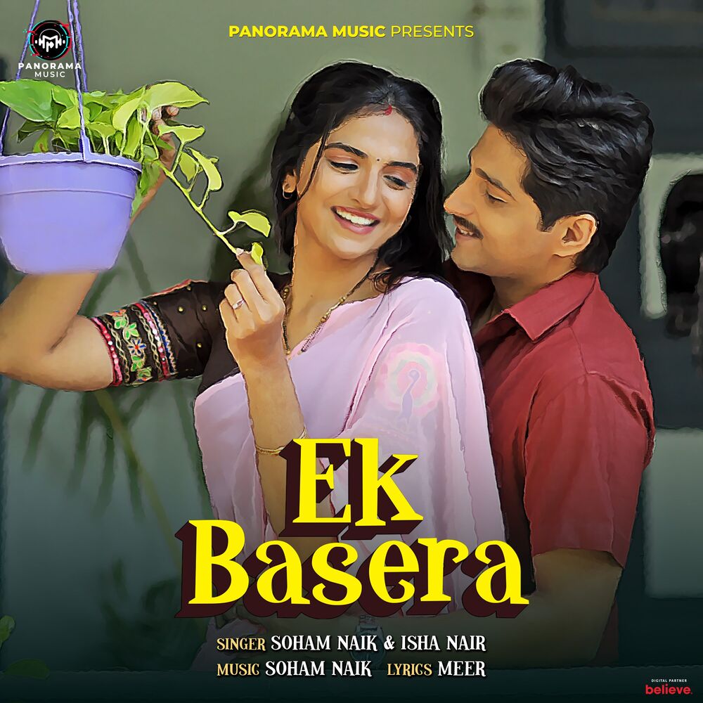Picture of Ek Basera