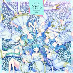 Cover of Mannequin