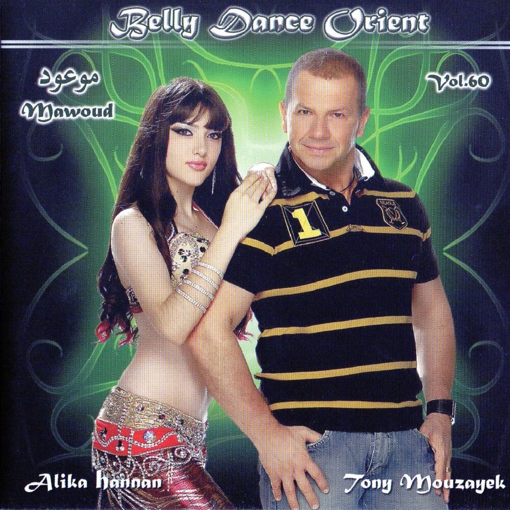 Picture of Belly Dance Orient, Vol. 60 (Mawoud)