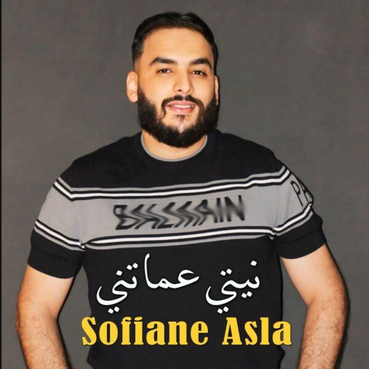 Album cover of نيتي عماتني