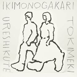 Cover of Ureshikute / Tokimeki