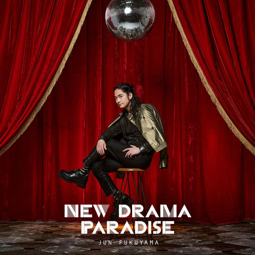 New Drama Paradise artwork