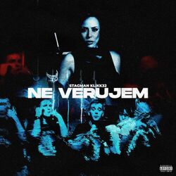 Cover of Ne Verujem