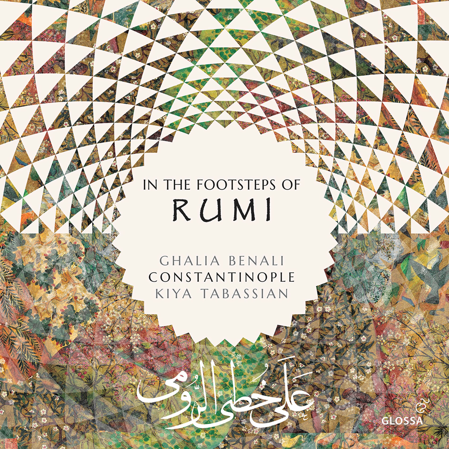 Album cover of Mawlay