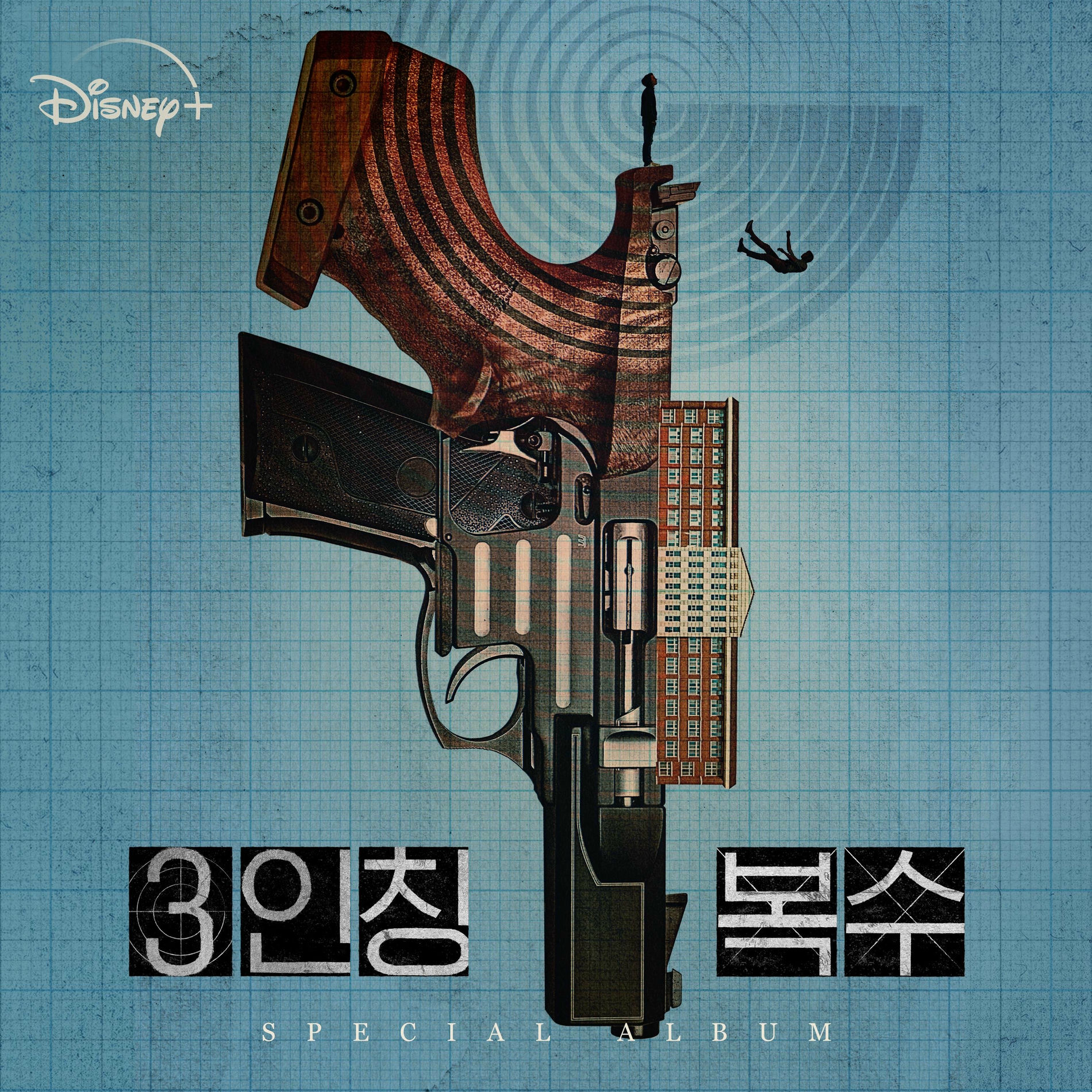 Album cover of Revenge of Others (Original Television Soundtrack) Special