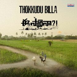 Cover of Thokkudu Billa (From "Eesaraina?!")