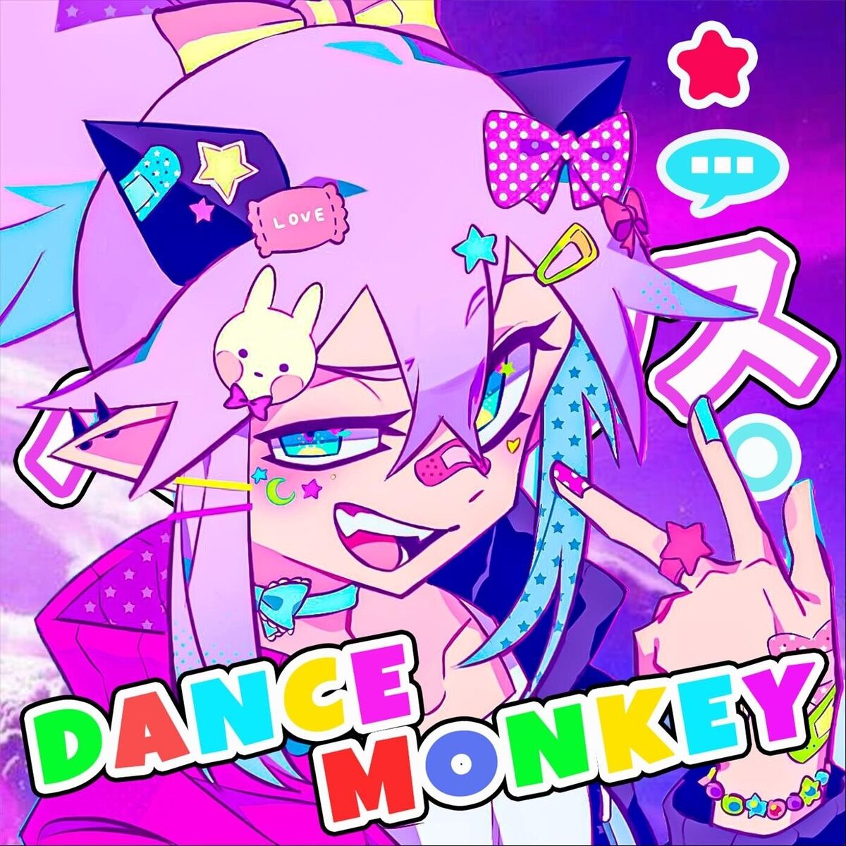 Album cover of Dance Monkey