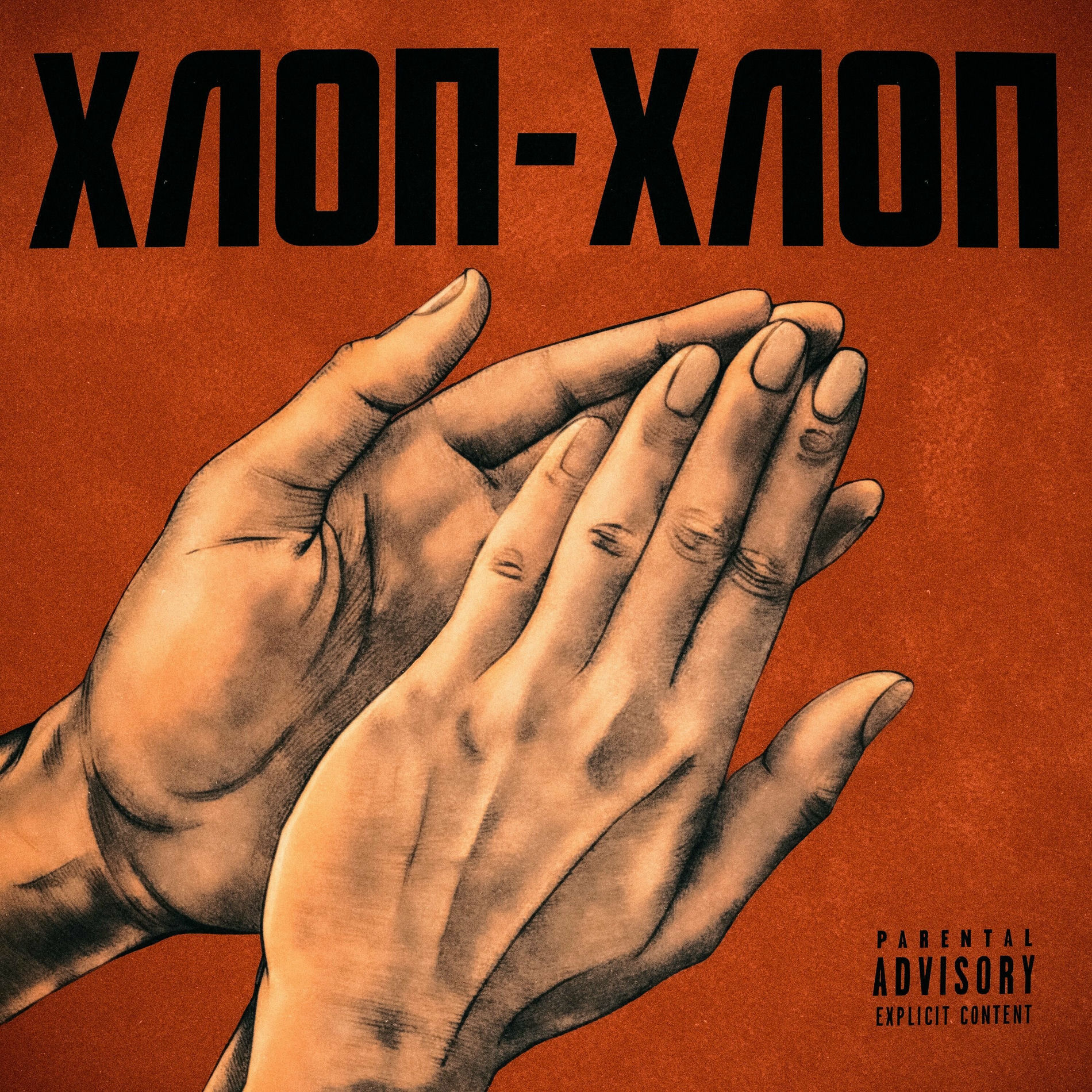 ☆Sess☆ G-rap Hiphop hqdefault.jpg