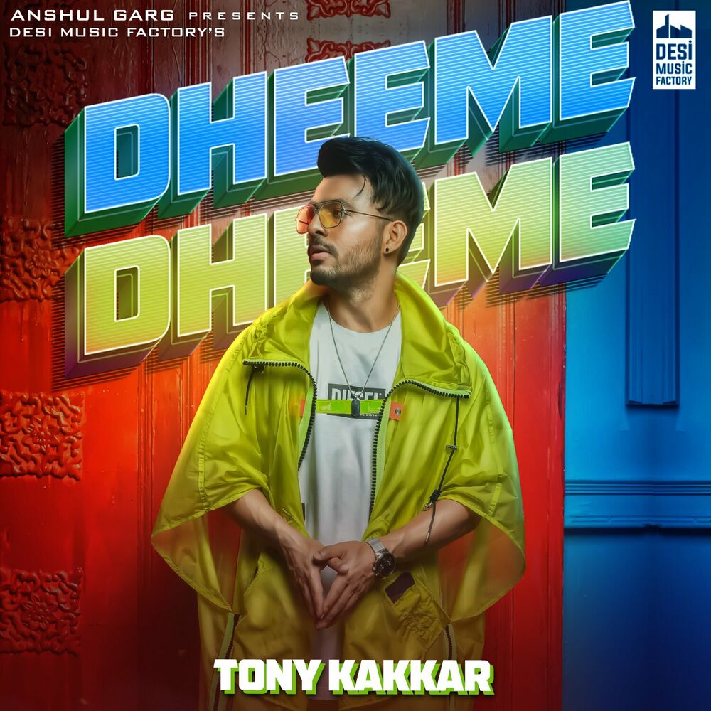 Picture of Dheeme Dheeme