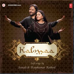 Cover of Kalmaa
