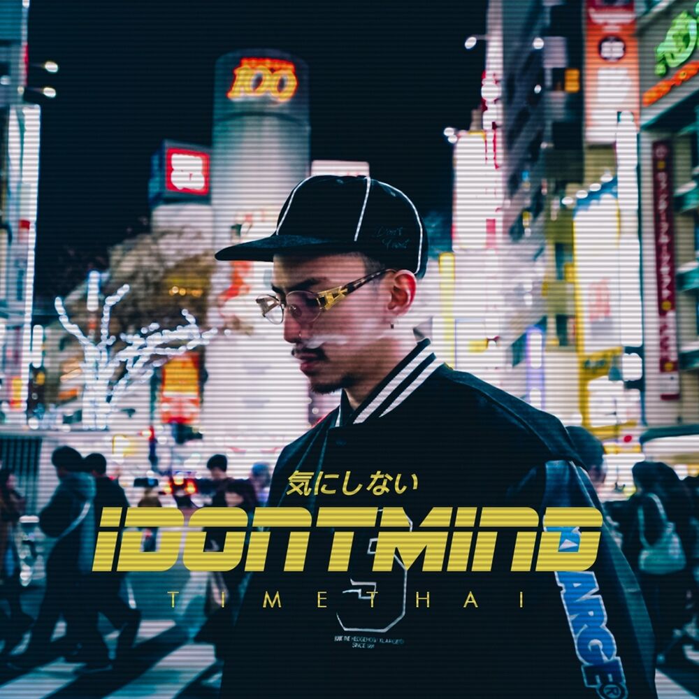 Picture of IDONTMIND