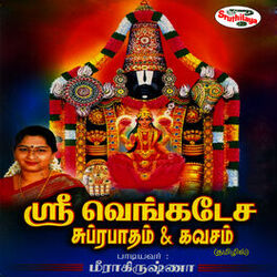 Cover of Sri Venkatesa Subrabatham & Kavasam