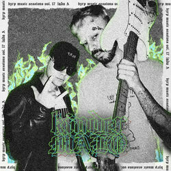 Cover of Kinder Malo: Bzrp Music Sessions, Vol. 17, Lado A