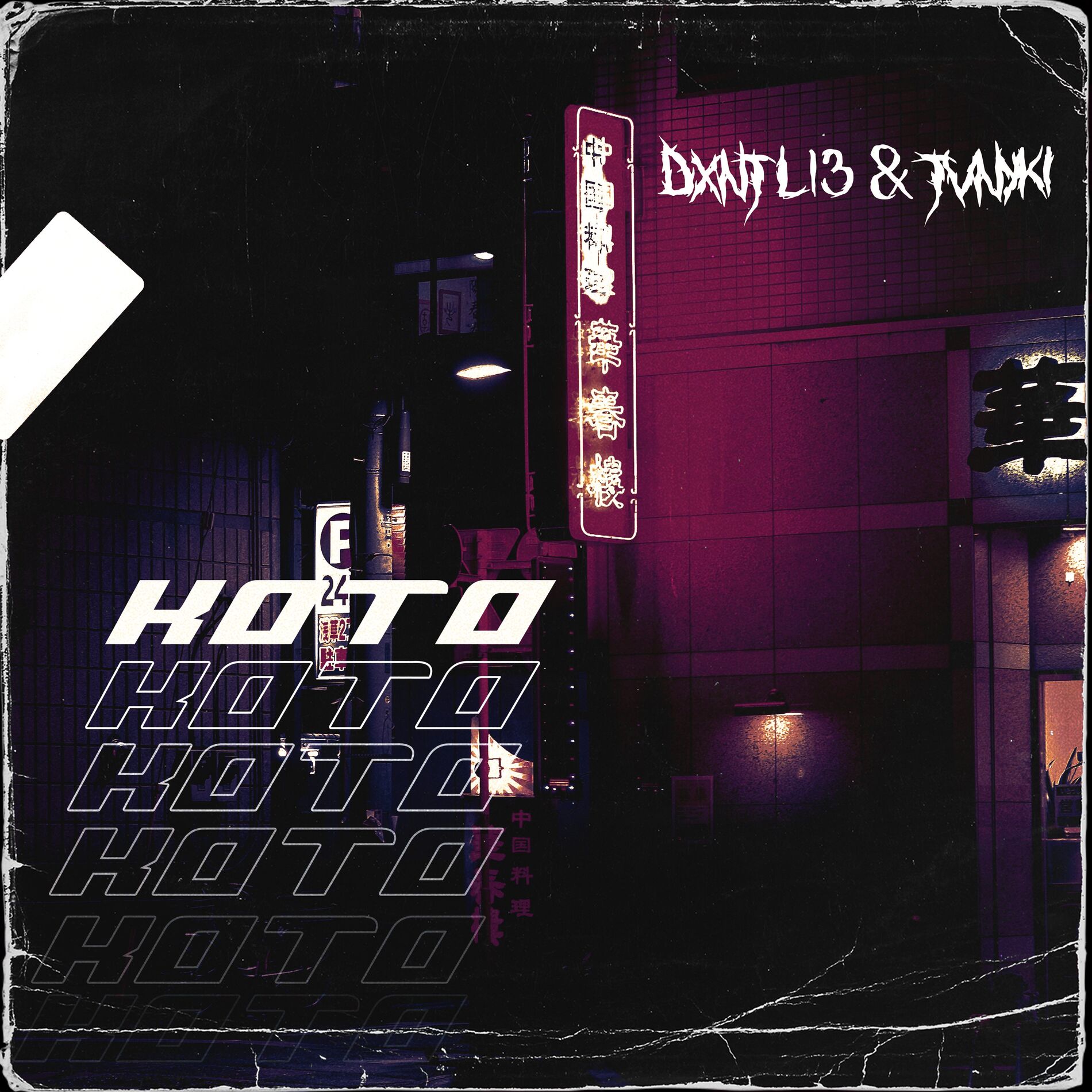 Album cover of KOTO