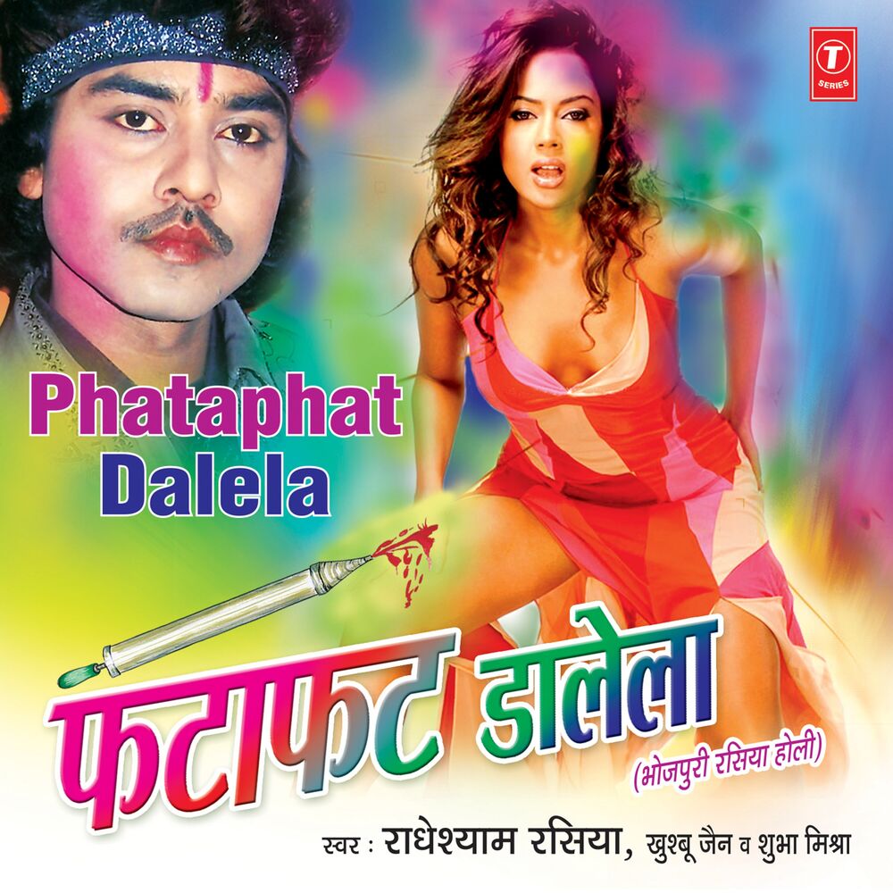 Picture of Phatafat Dalela