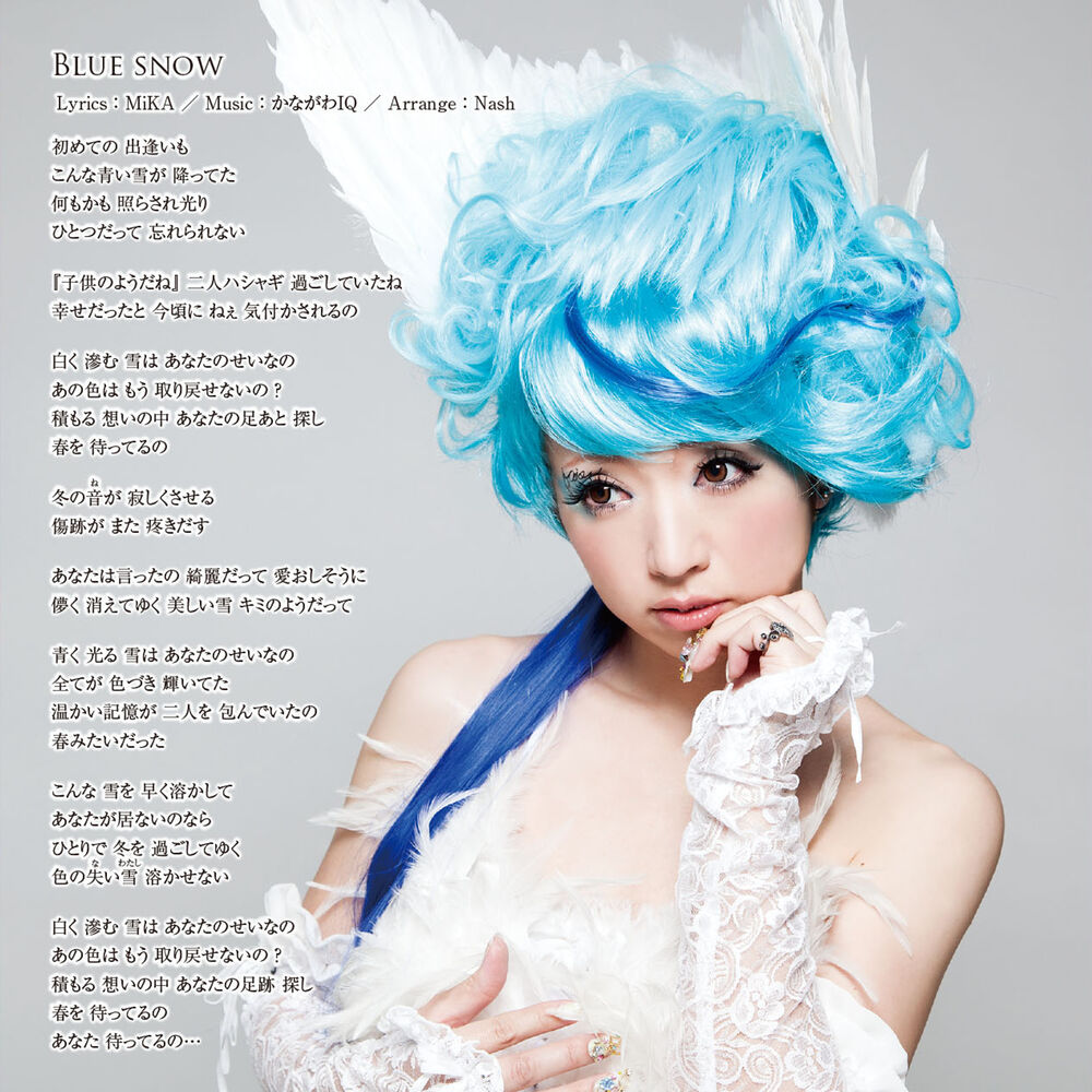 Picture of BLUE SNOW