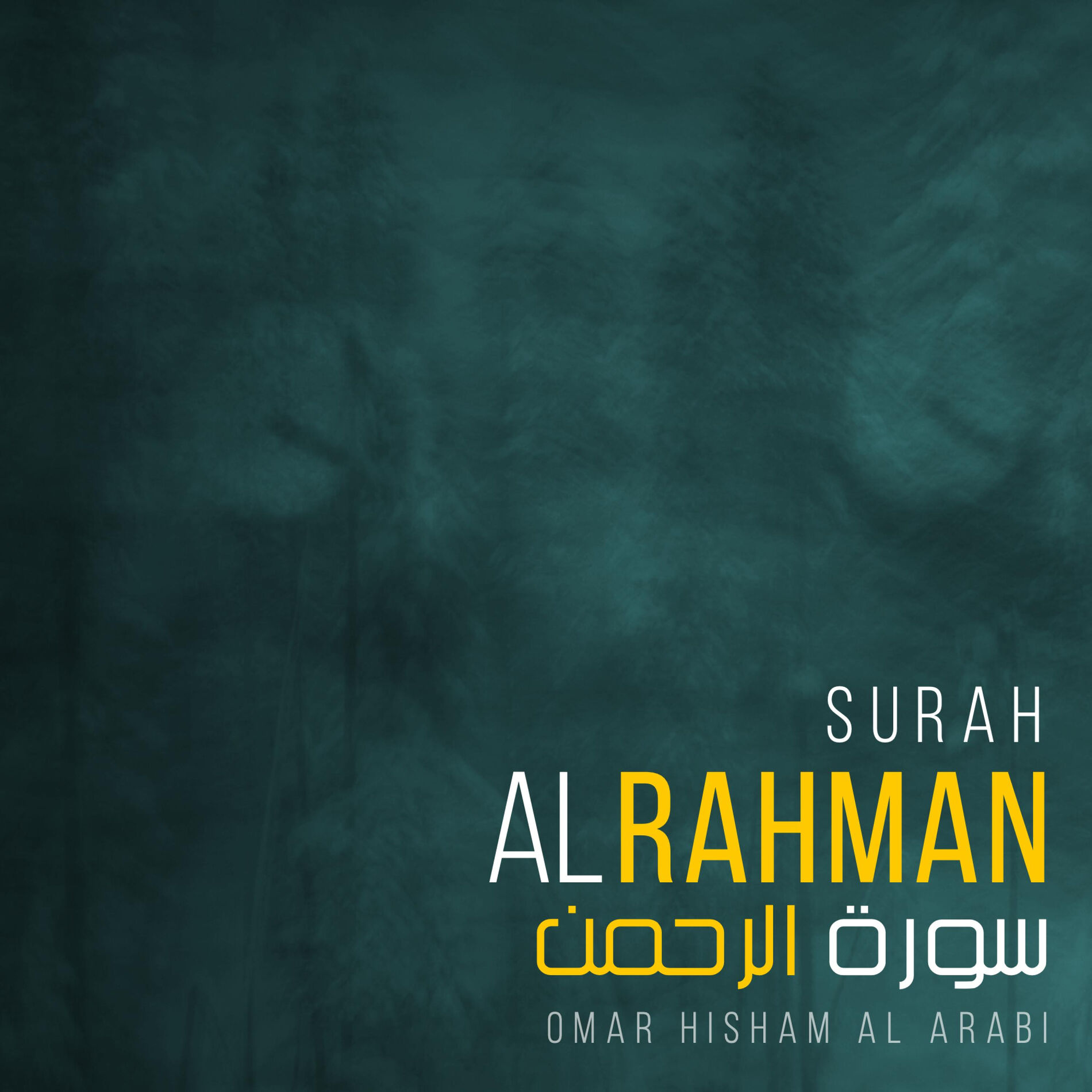 Album cover of Surah Ar-Rahman (Be Heaven)