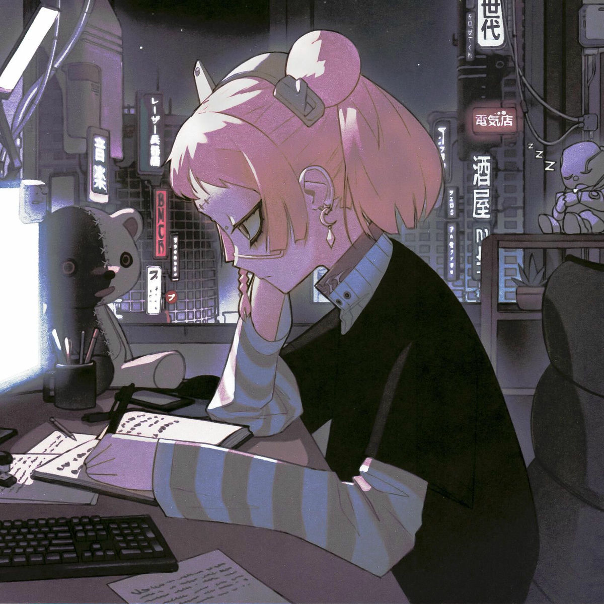 Album cover of Lo-files