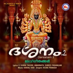 Cover of Darsanam, Vol. 2