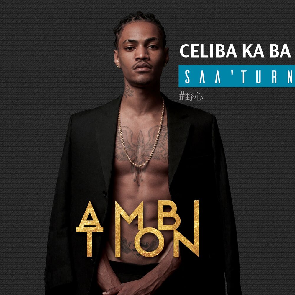 Picture of Celiba ka ba